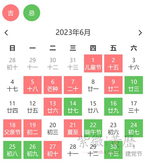 2023改名好日子|2023改名吉日 2023年全年黄道吉日一览表